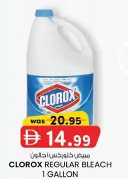 KM Trading Clorox regular bleach offer