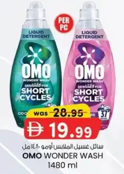 KM Trading Omo wonder wash offer