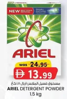 KM Trading Ariel detergent powder offer