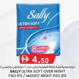 KM Trading Sally ultra soft over night pad 6's/maxifit night pad offer