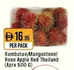 West Zone Supermarket Rambutan/Mangosteen/ Rose Apple Red Thailand offer
