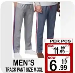 Gift Point Men's track pant offer