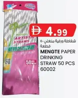 KM Trading Mengte paper drinking offer