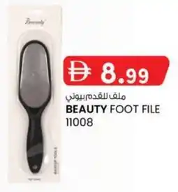 KM Trading Beauty foot file 11008 offer