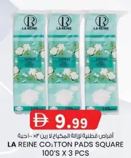 KM Trading La reine cotton pads square offer