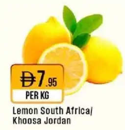 West Zone Supermarket Lemon South Africa/ Khoosa Jordan offer