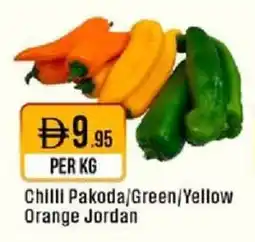 West Zone Supermarket Chilli Pakoda/Green/Yellow Orange Jordan offer
