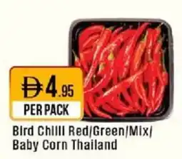 West Zone Supermarket Bird Chilli Red/Green/Mix/ Baby Corn Thailand offer
