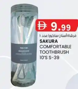 KM Trading Sakura comfortable toothbrush offer