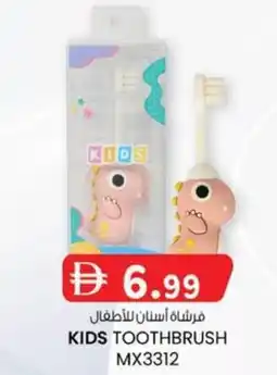 KM Trading Kids toothbrush MX3312 offer