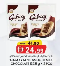 KM Trading Galaxy minis smooth milk chocolate offer