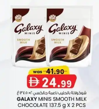 Galaxy minis smooth milk chocolate