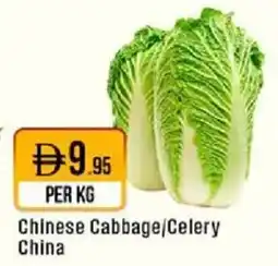 West Zone Supermarket Chinese Cabbage/Celery China offer