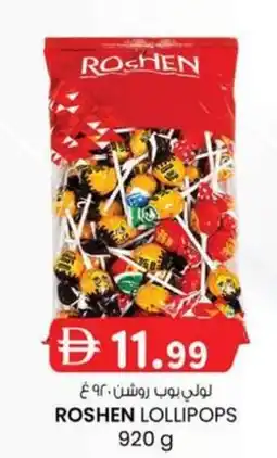 KM Trading Roshen lollipops offer