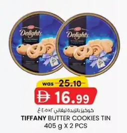 KM Trading Tiffany butter cookies tin offer