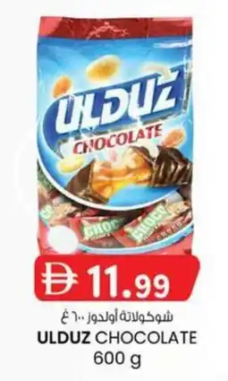 KM Trading Ulduz chocolate offer