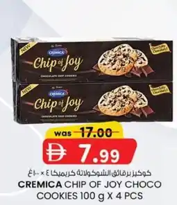 KM Trading Cremica chip of joy choco cookies offer