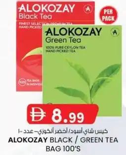 KM Trading Alokozay black / green tea bag offer