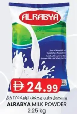 KM Trading Alrabya milk powder offer