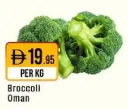 West Zone Supermarket Broccoli Oman offer