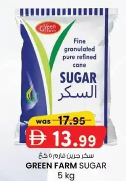KM Trading Green farm sugar offer