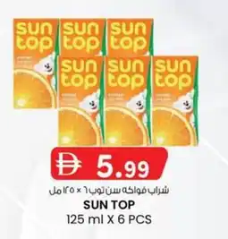 KM Trading Sun top offer