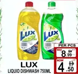 Gift Point Lux liquid dishwash offer