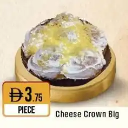 West Zone Supermarket Cheese Crown Big offer