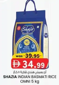 KM Trading Shazia indian basmati rice omni offer