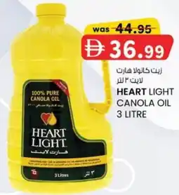 KM Trading Heart light canola oil offer