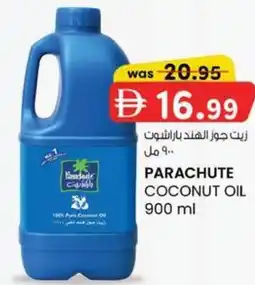 KM Trading Parachute coconut oil offer