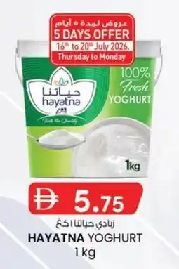 KM Trading Hayatna yoghurt offer