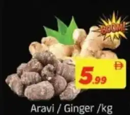 AIKO HYPERMARKET Aravi/Ginger offer