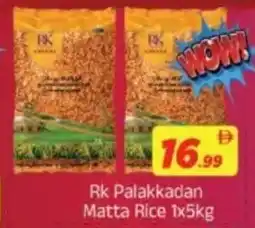 AIKO HYPERMARKET Rk Palakkadan Matta Rice offer