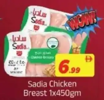 AIKO HYPERMARKET Sadia Chicken Breast offer