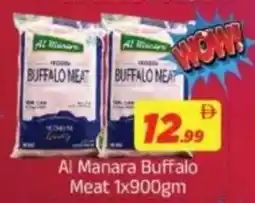 AIKO HYPERMARKET Al Manara Buffalo Meat offer