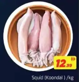 AIKO HYPERMARKET Squid (Koondal) offer