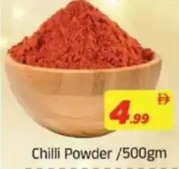 AIKO HYPERMARKET Chilli Powder offer