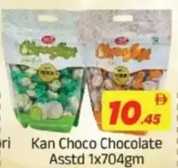 AIKO HYPERMARKET Kan Choco Chocolate Asstd offer