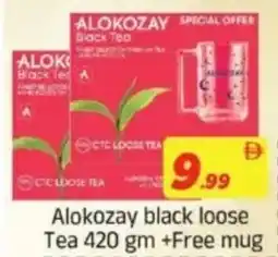 AIKO HYPERMARKET Alokozay black loose Tea +Free mug offer