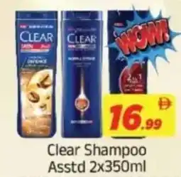 AIKO HYPERMARKET Clear Shampoo Asstd offer