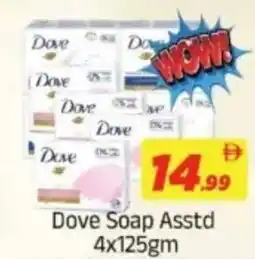 AIKO HYPERMARKET Dove Soap Asstd offer