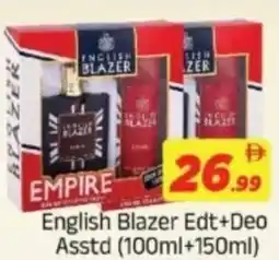 AIKO HYPERMARKET English Blazer Edt+Deo Asstd offer