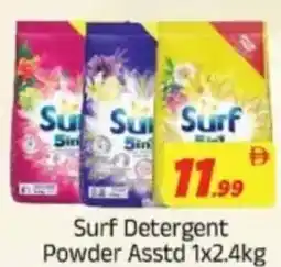 AIKO HYPERMARKET Surf Detergent Powder Asstd offer