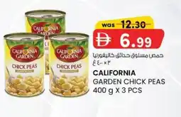 KM Trading California garden chick peas offer