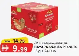 KM Trading Bayara snacks peanuts offer