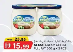 KM Trading Al safi cream cheese full fat offer