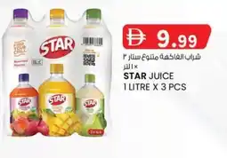 KM Trading Star juice offer