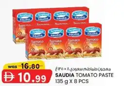 KM Trading Saudia tomato paste offer