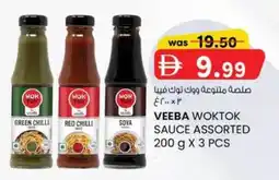 KM Trading Veeba woktok sauce offer